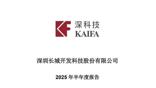 存儲芯片技術服務賽道成長性分析 通富微電、深科技、長電科技、太極實業(yè)對比